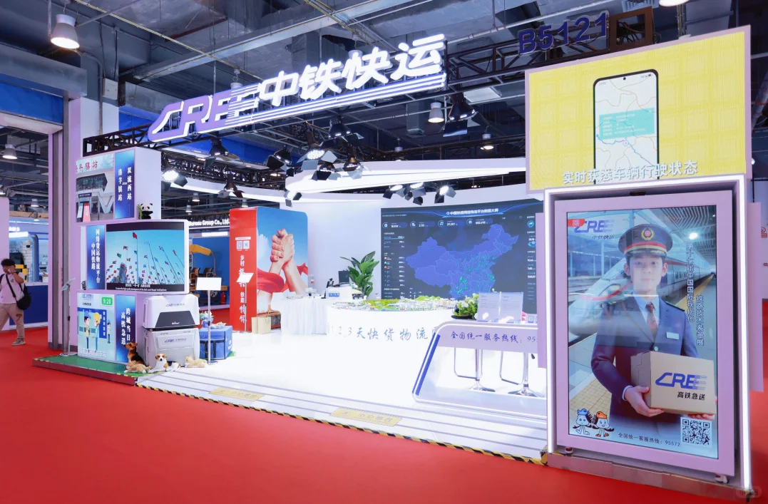 2025年铁路展中铁展台设计及落地全流程～