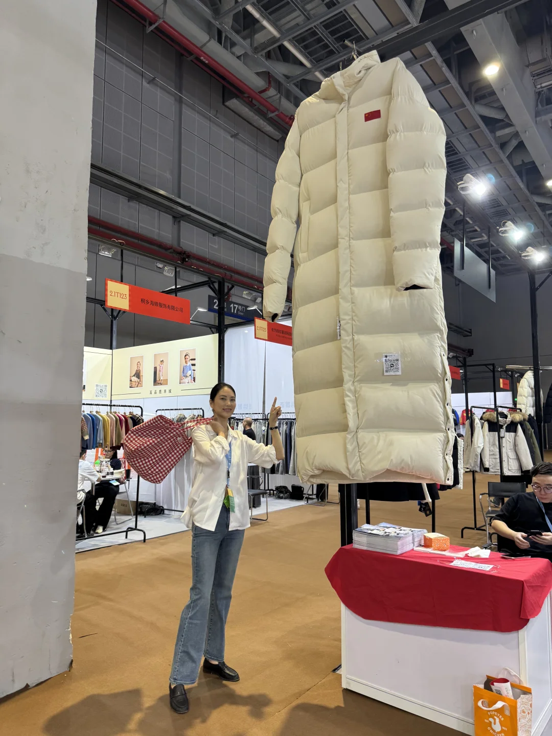 松弛氛围里的行业答案