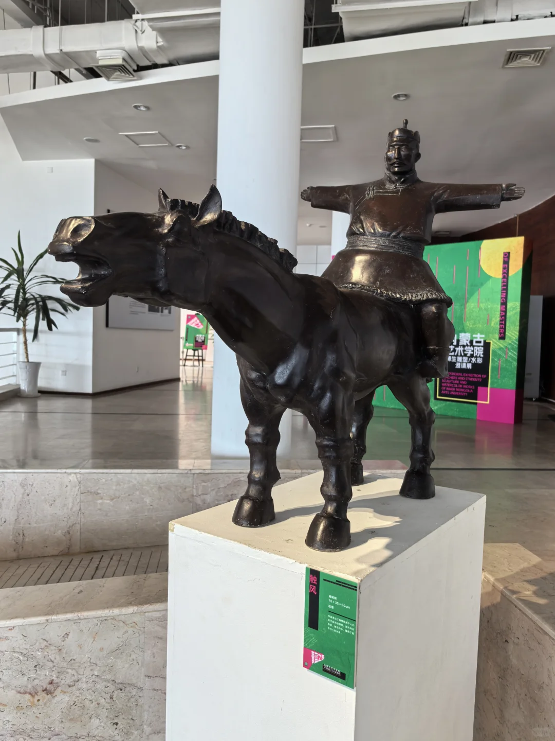 青岛0元?新展/感受内蒙古文化