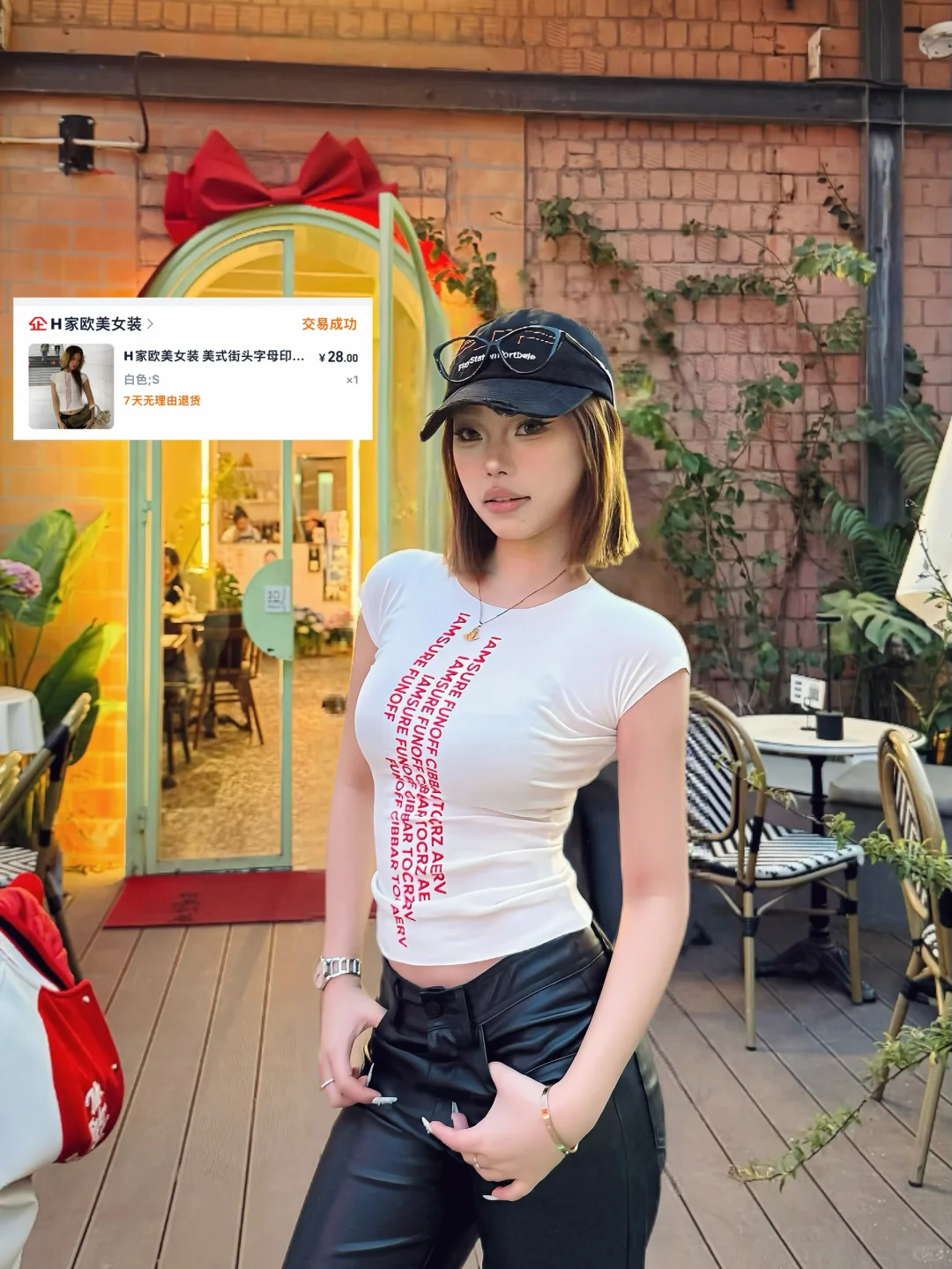 pdd ?均价几十的辣妹上衣分享?～