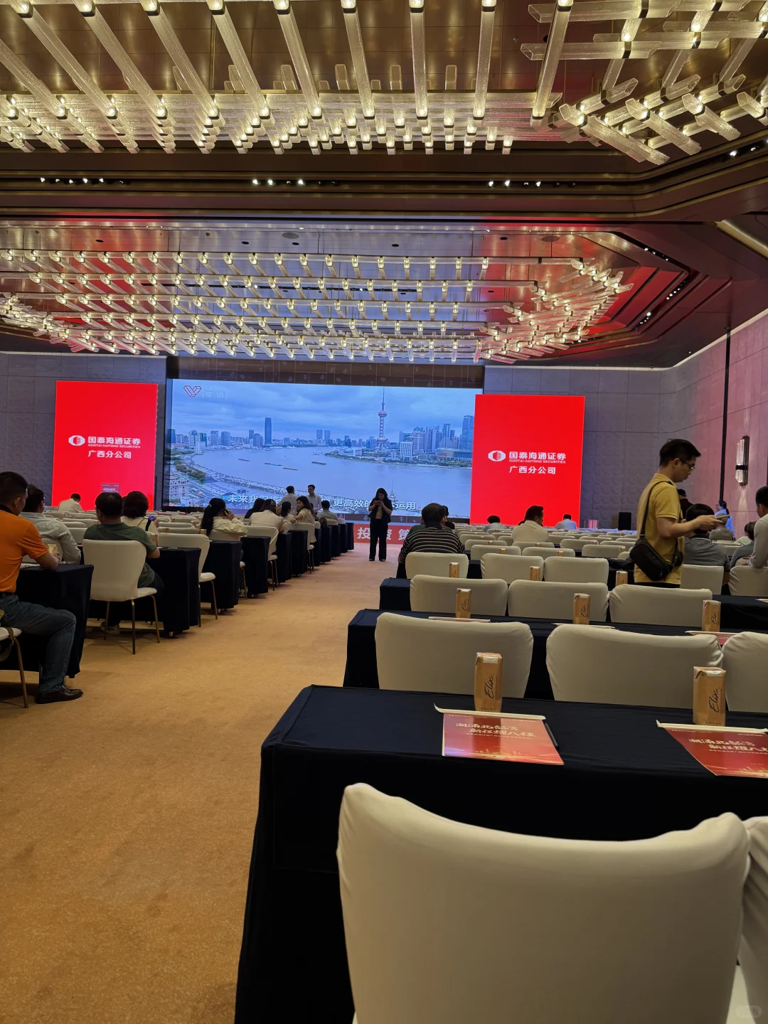 潮涌北部湾，新的投资大会听听。