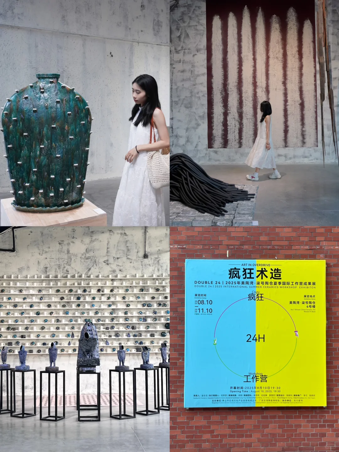 佛山0元新展?少人又免费?