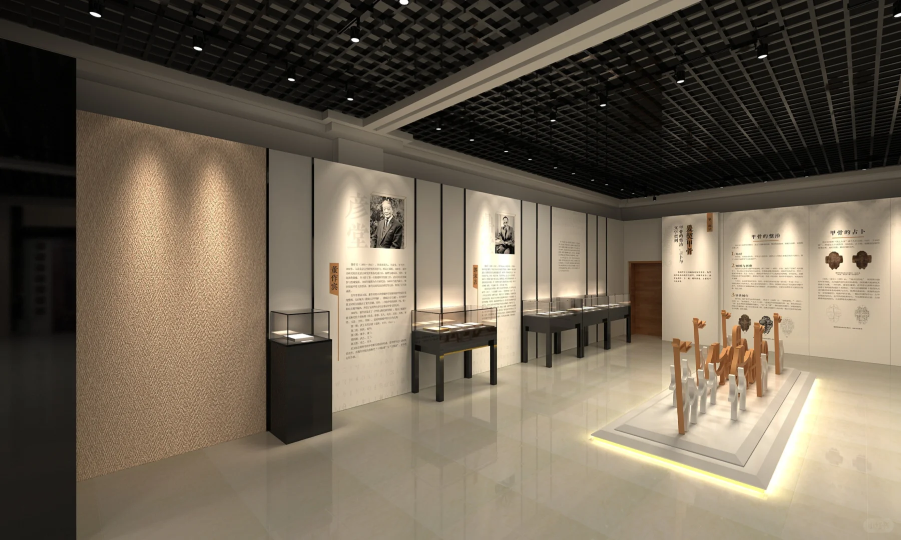 展陈设计 | 《甲骨文记忆》