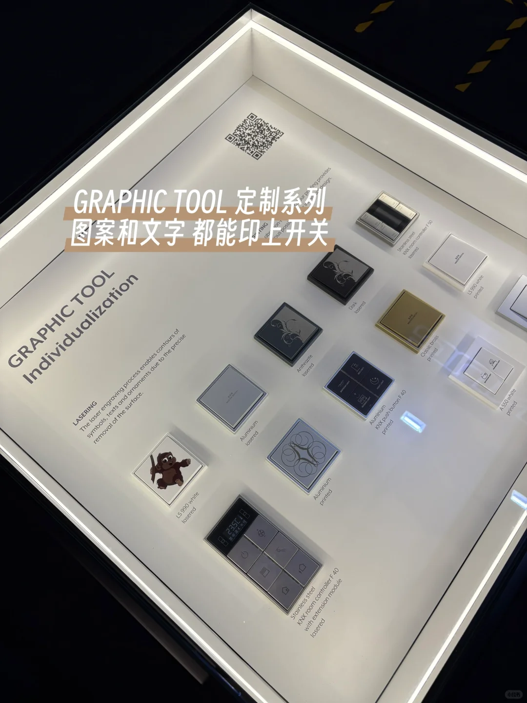 这次设计上海，建议第一时间冲进这个展位