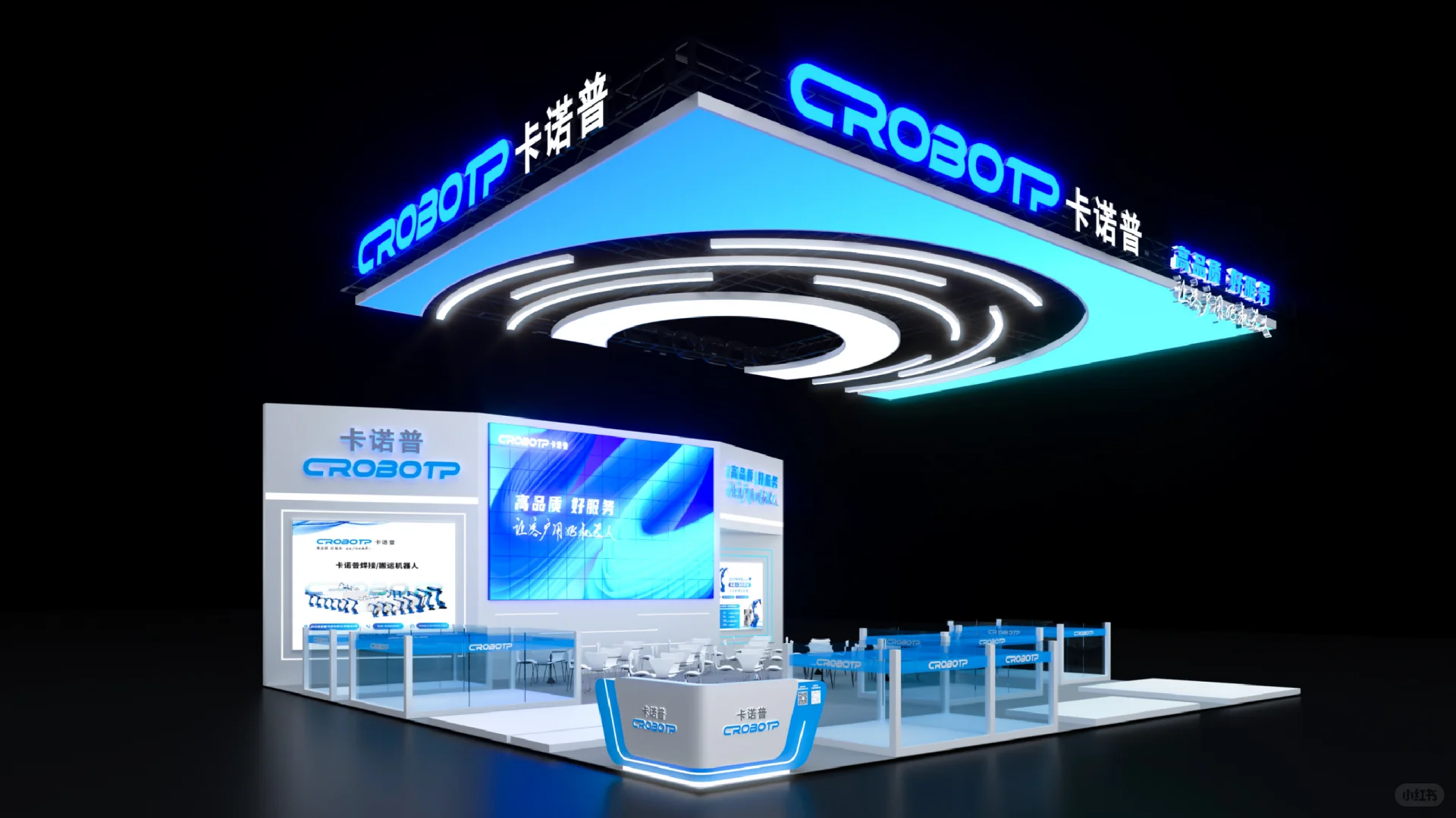 展会吊顶设计方案❌ 24届中国国际工业博览会