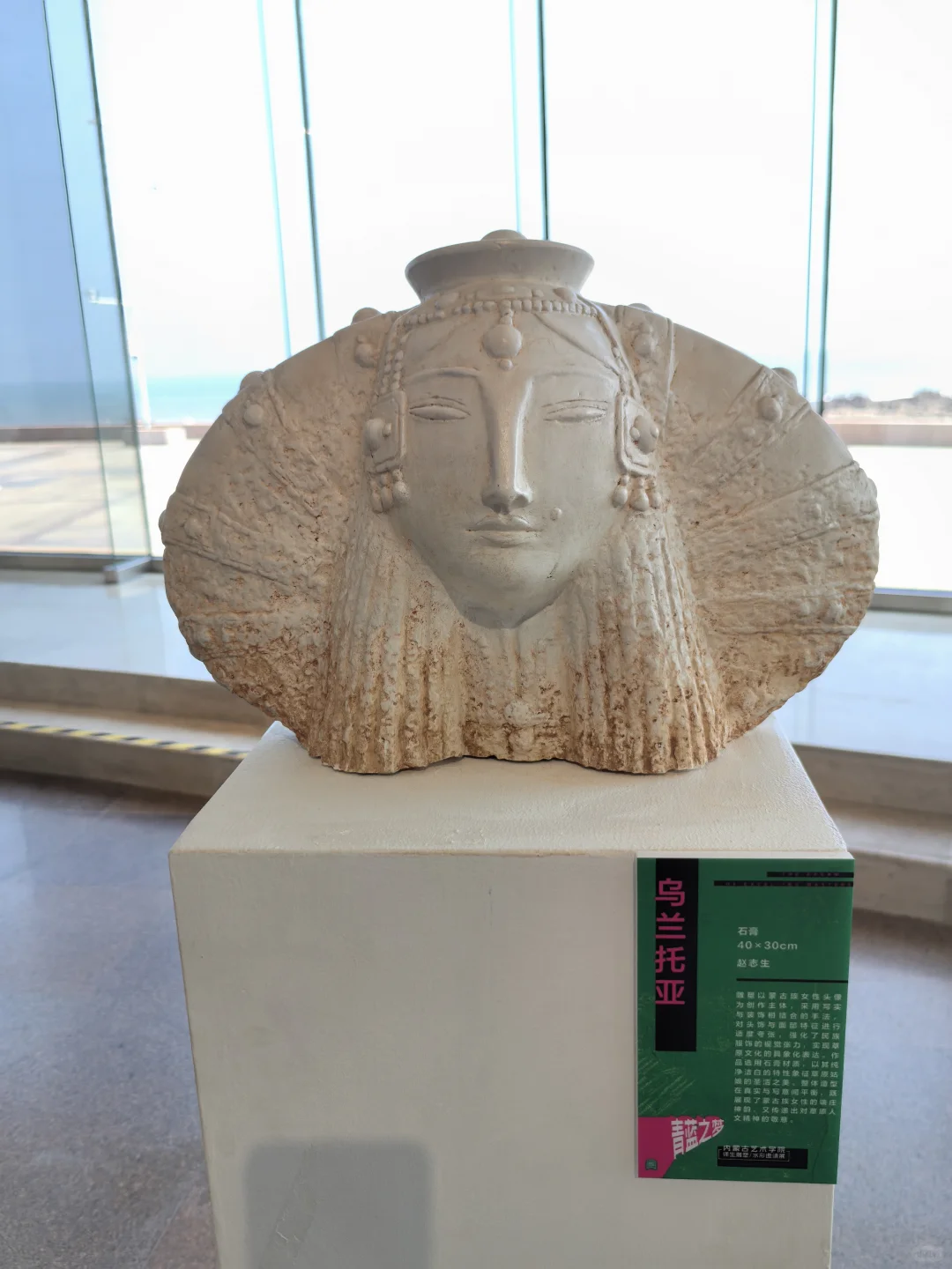 青岛0元?新展/感受内蒙古文化