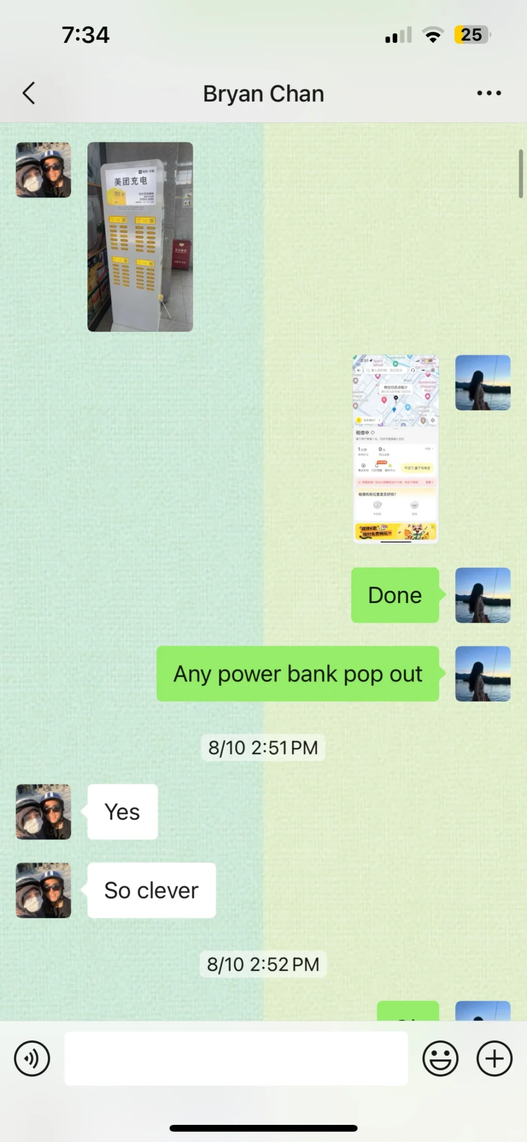 新加坡同事第一次去中国旅游