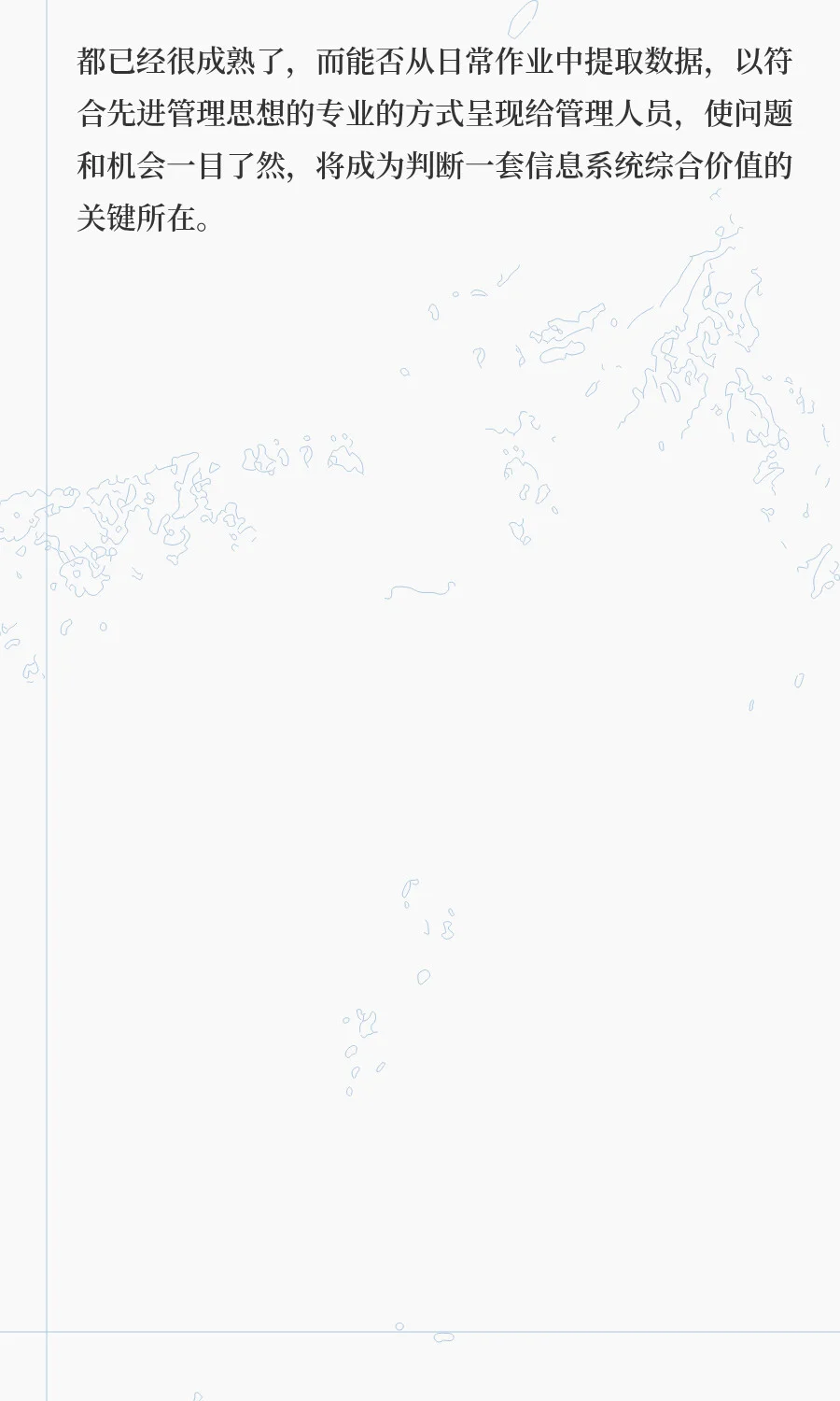 空降的采购经理，三招了解公司的采购情况