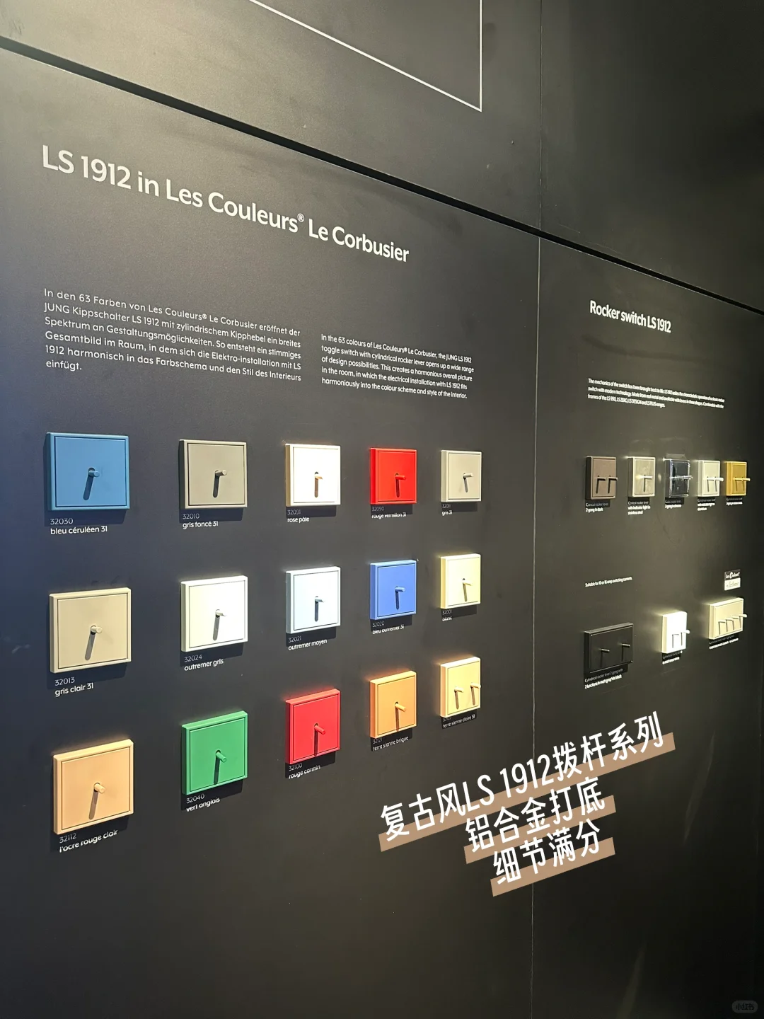 这次设计上海，建议第一时间冲进这个展位