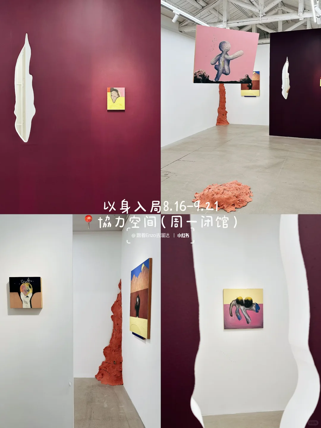 北京九月哪些展值得看