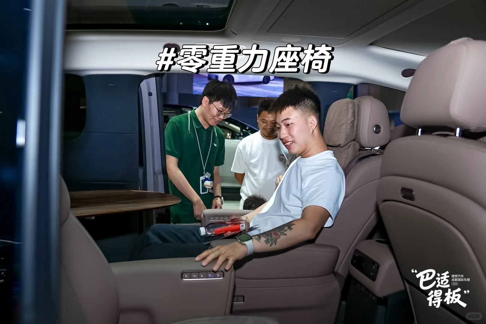 成都车展现场最新理想展台打卡！