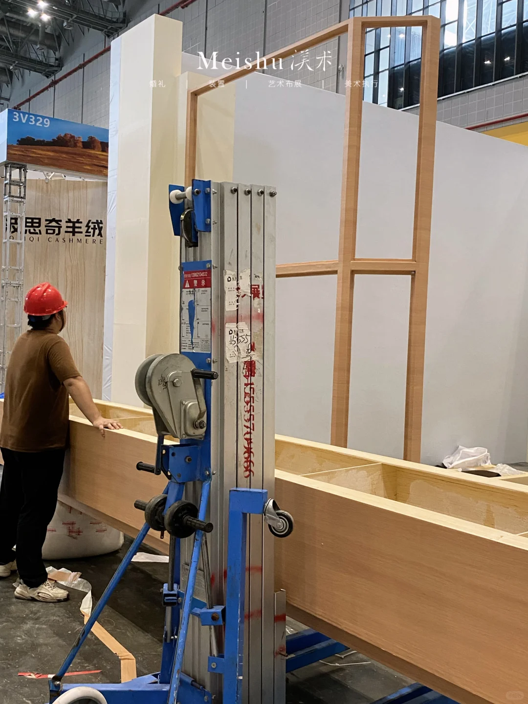 Meishu渼术｜上海国家会展中心展会搭建