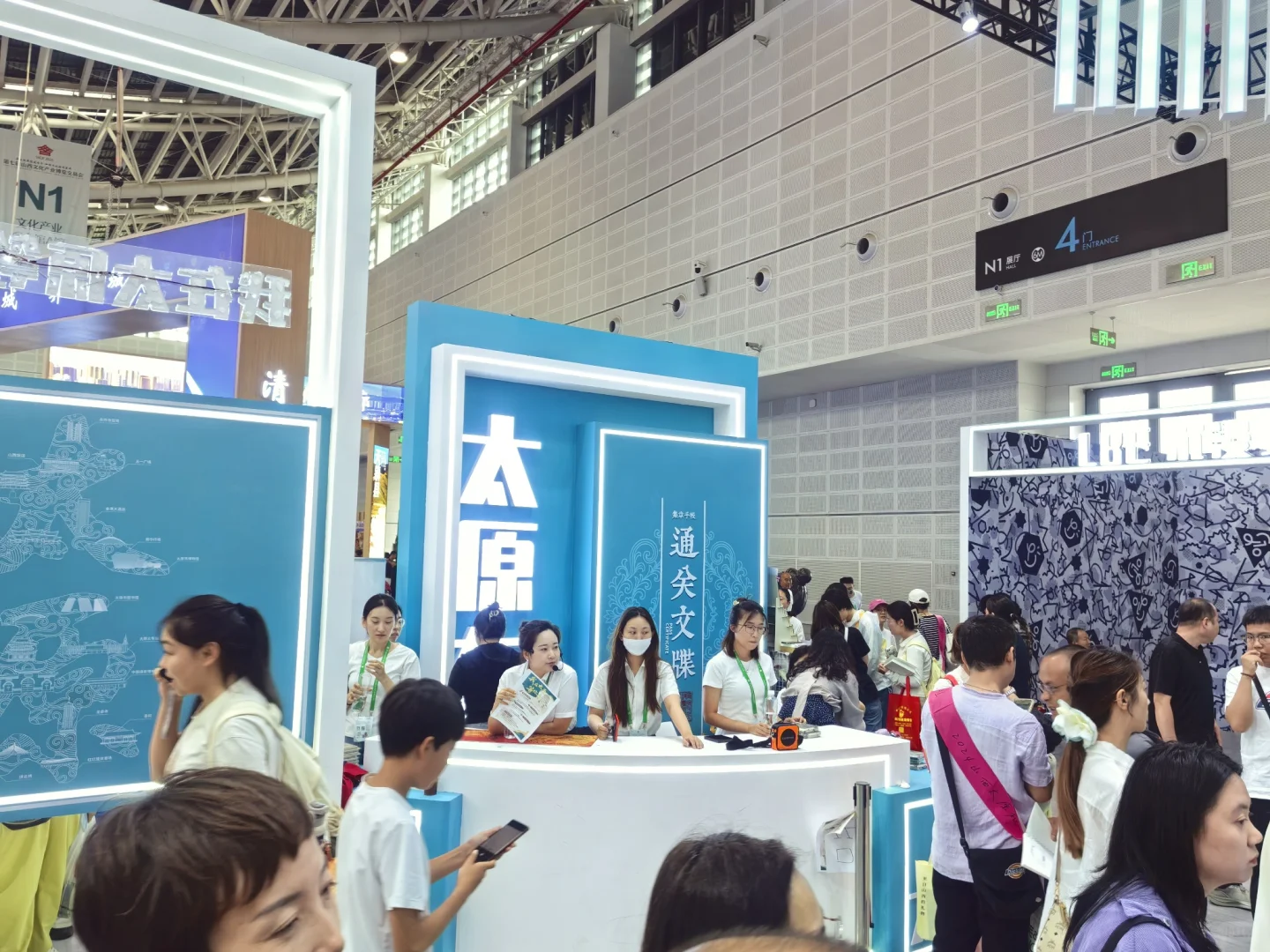 第七届山西文化产业博览会太原馆