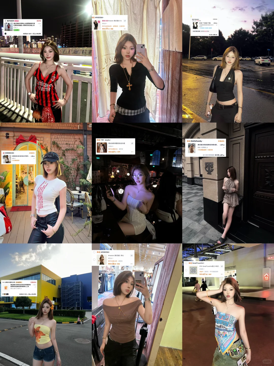 pdd ?均价几十的辣妹上衣分享?～