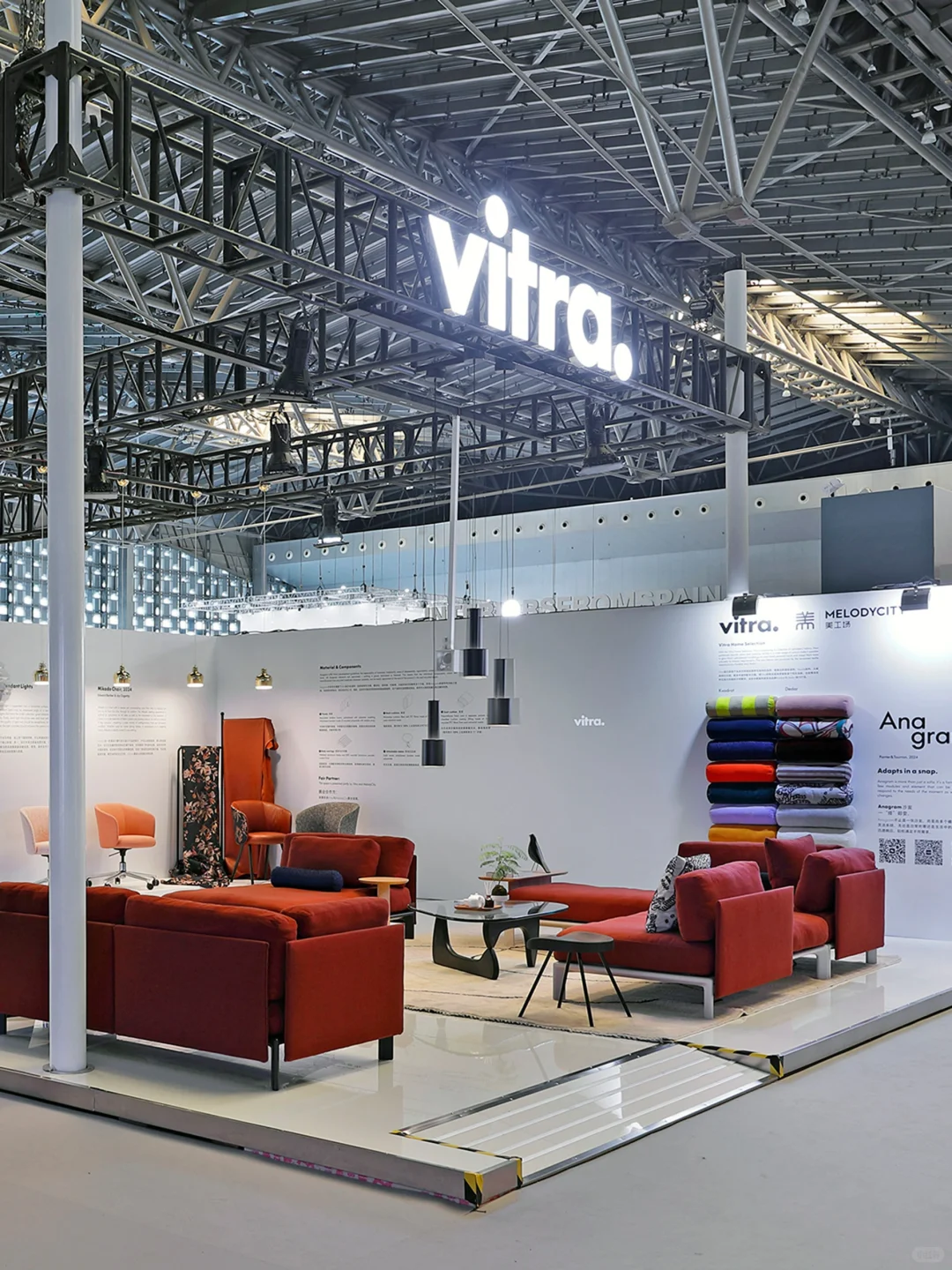 Hi 设计上海，Vitra在这里