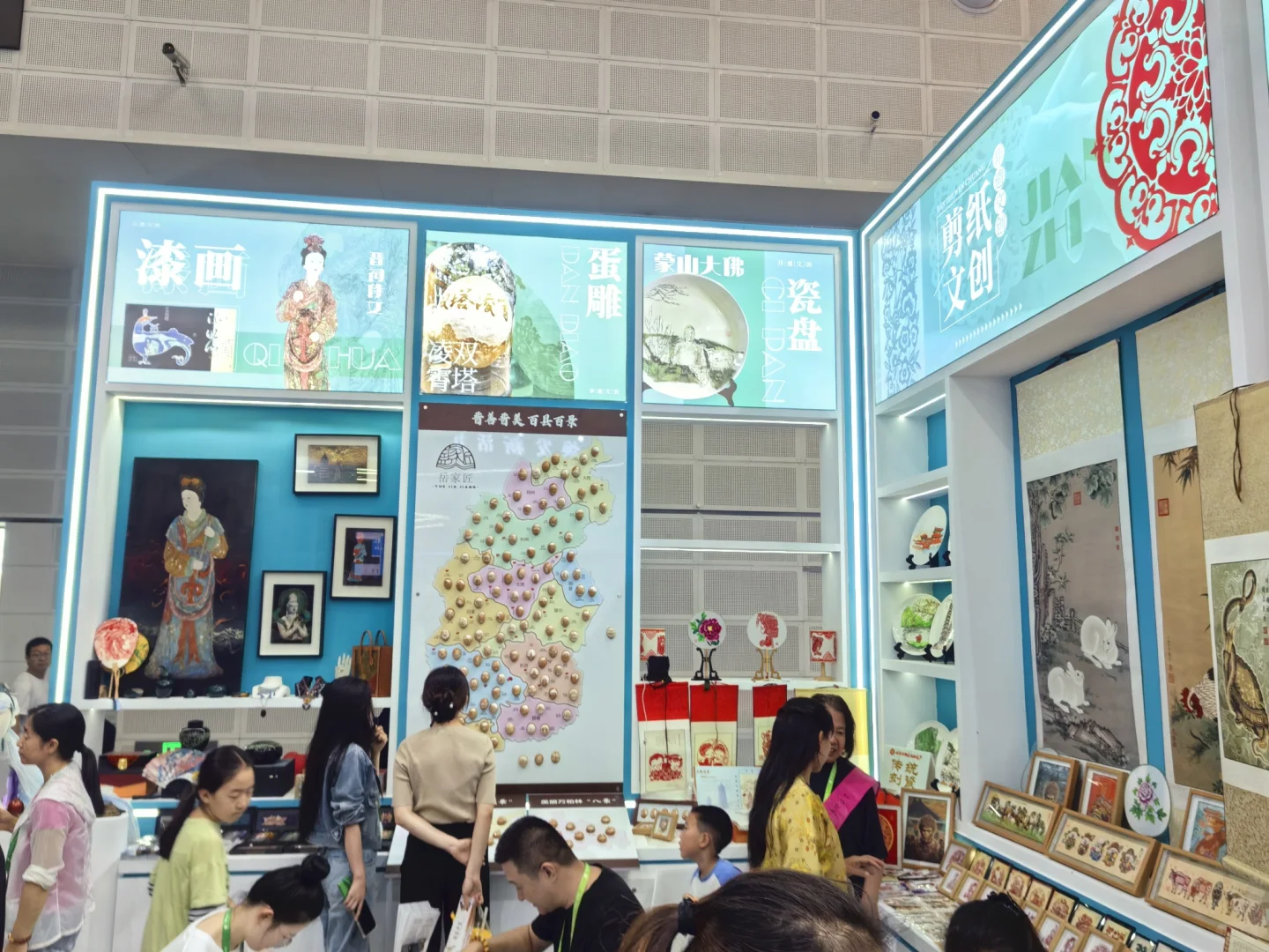 第七届山西文化产业博览会太原馆