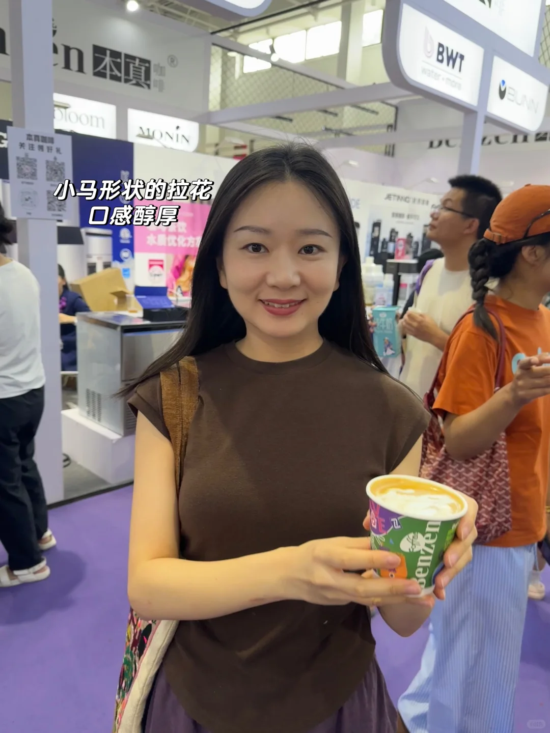 北京国际咖啡展