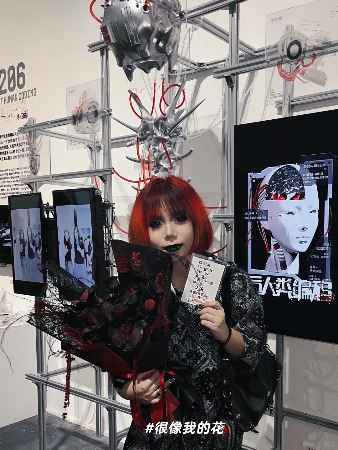 广美毕设｜后人类编码S-206