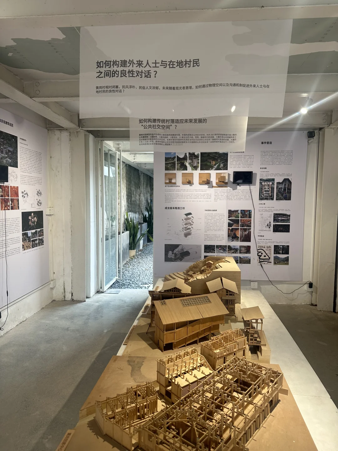 竟然还有人没来看这个村里的建筑展