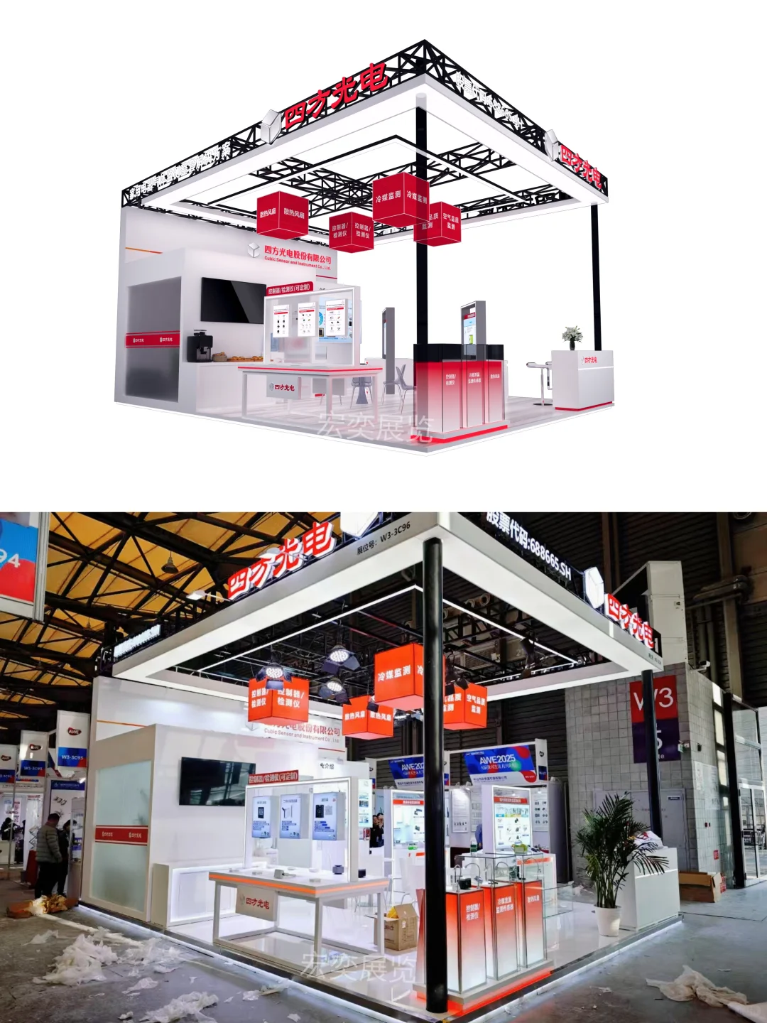 ?四方光电超吸睛展台，速来围观！