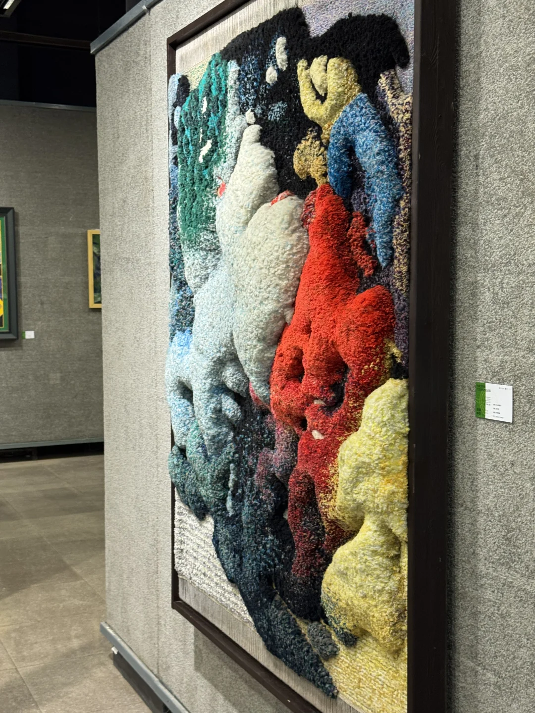 内蒙古师范大学展览