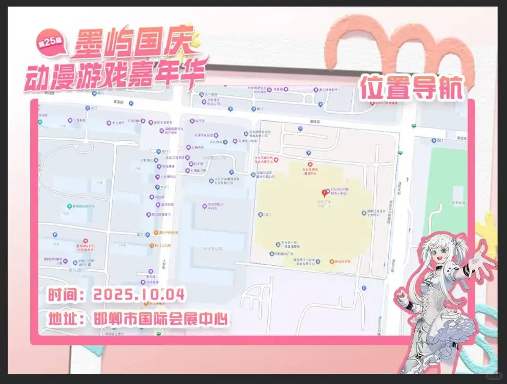 已经满了，不互了