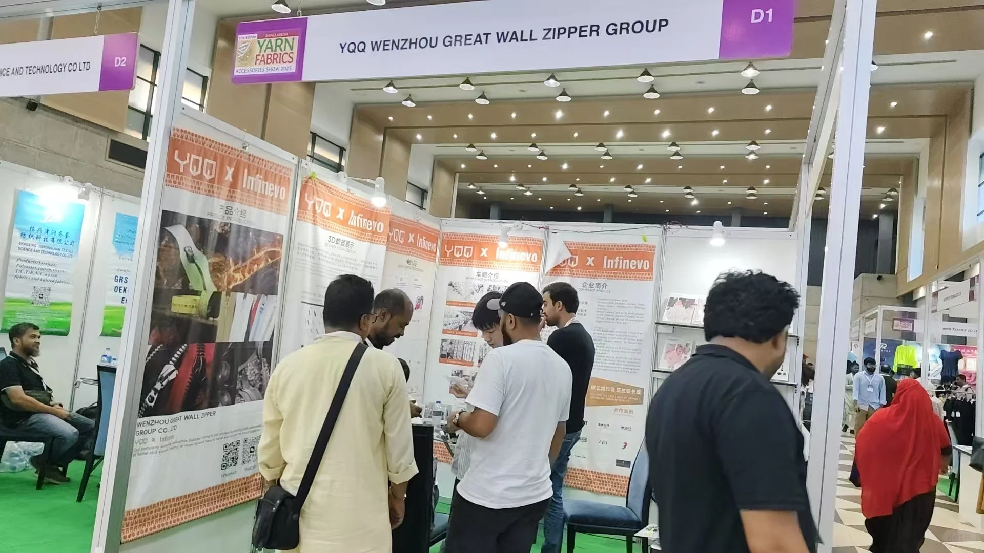 【孟加拉参展攻略】