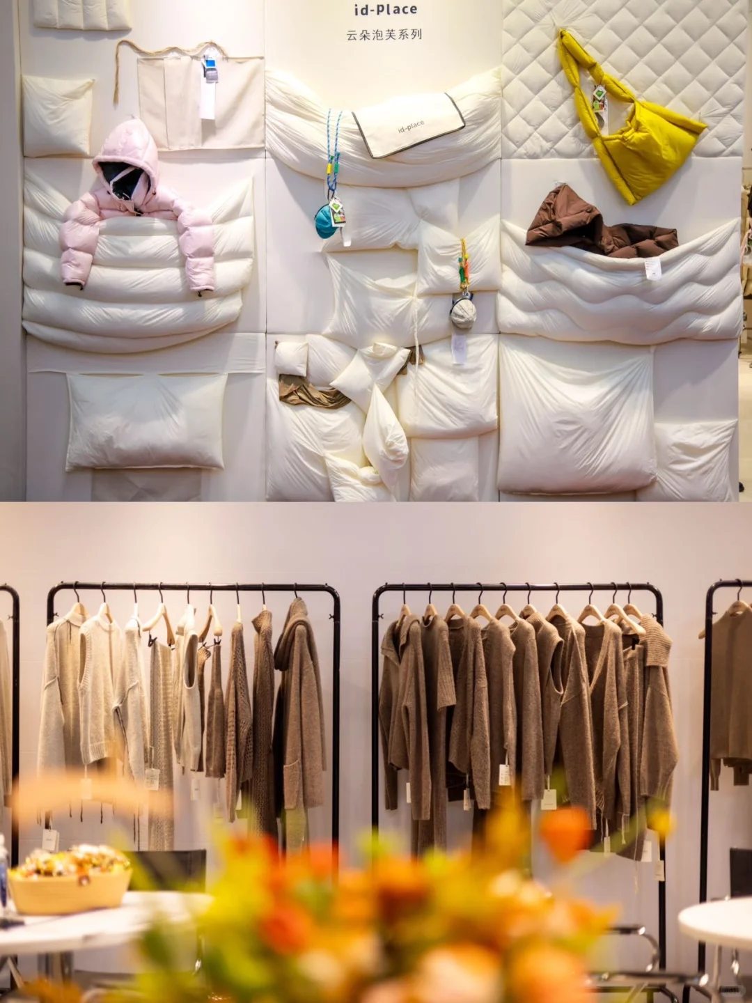 CHIC2025（秋季）博览会邀请了！9月直接冲