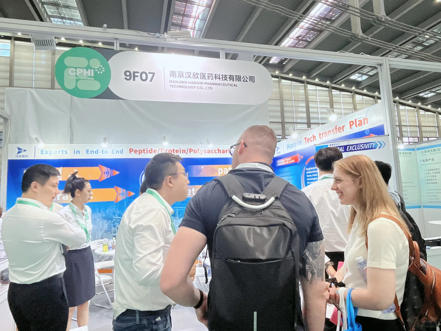 快来CPHI & PMEC制药工业展！太有意思啦！