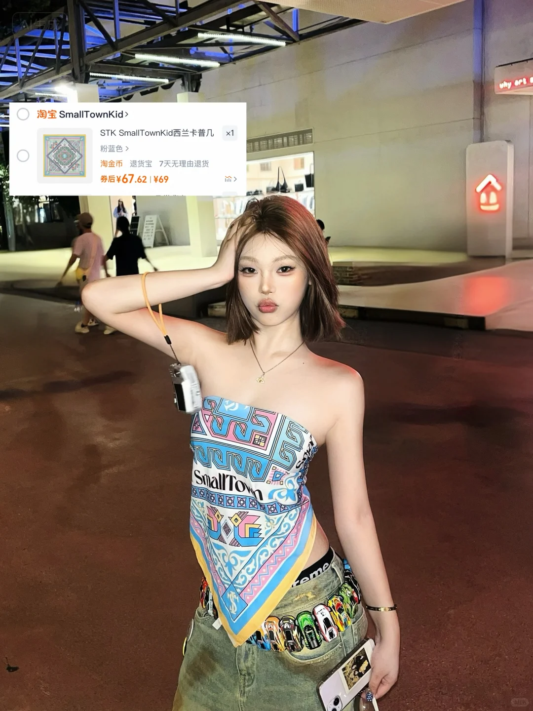 pdd ?均价几十的辣妹上衣分享?～