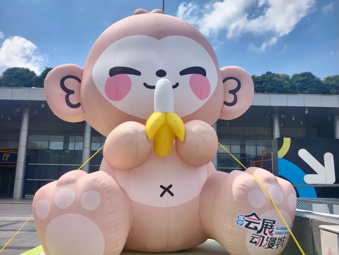 会展动漫城大吗喽打卡