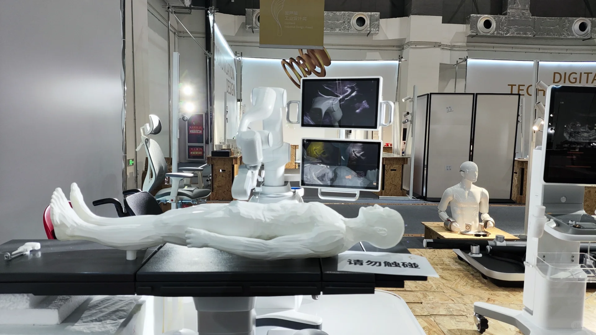 雄安金芦苇工业设计精品展值得一去