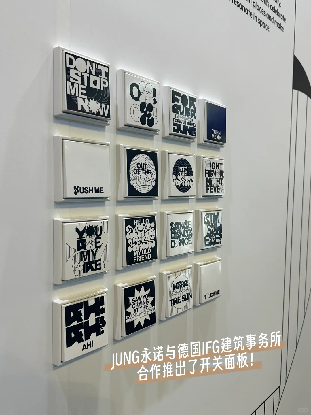 这次设计上海，建议第一时间冲进这个展位