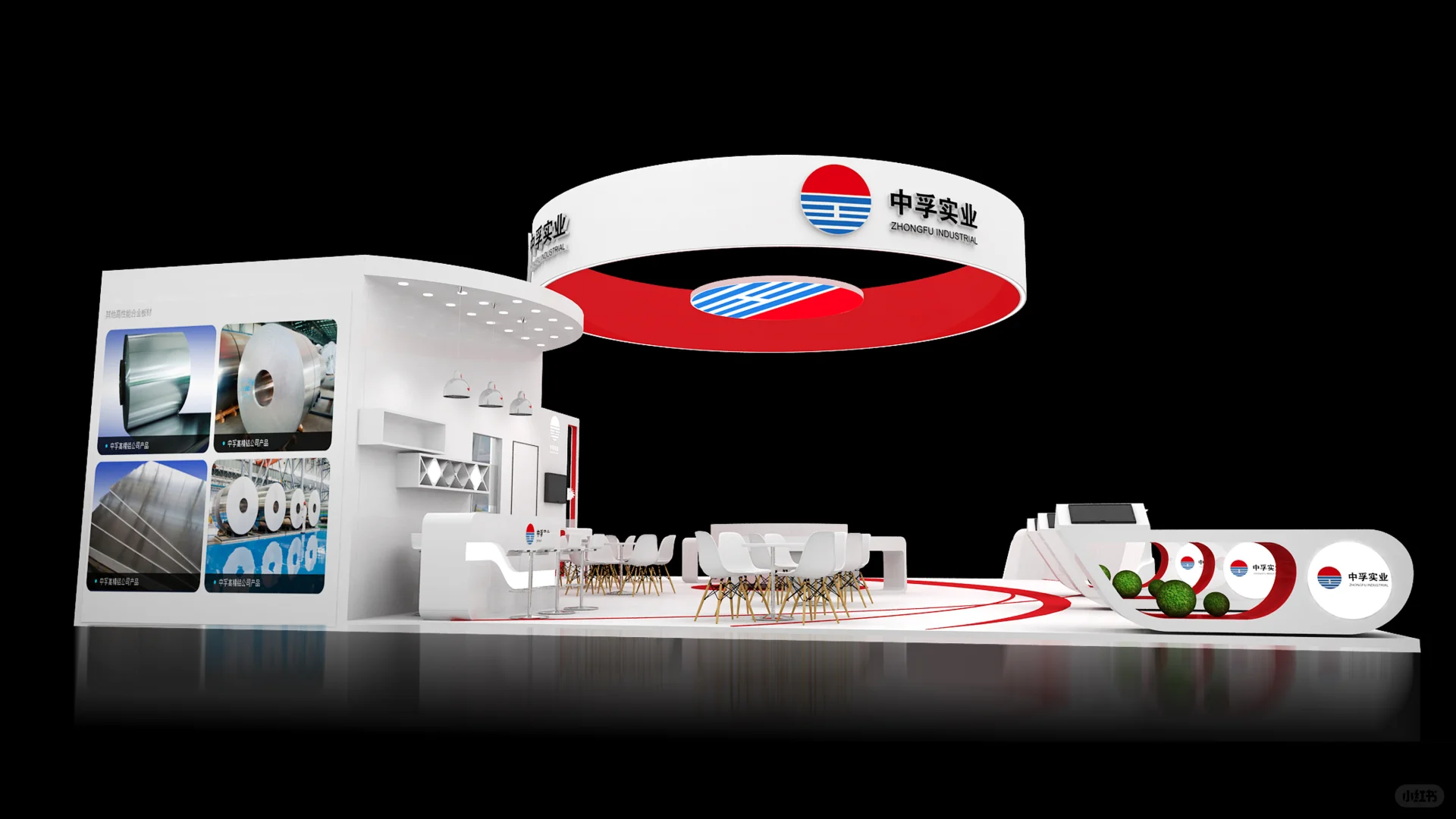 中孚实业-德国铝工业展