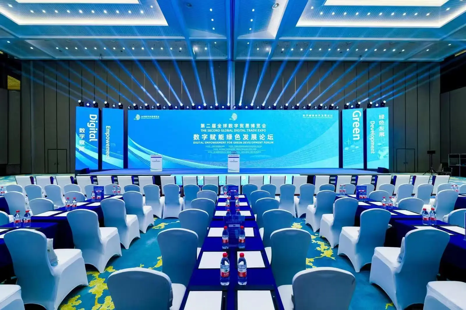 场地布置、会场布置、灯光舞美