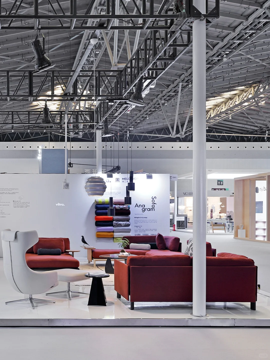 Hi 设计上海，Vitra在这里