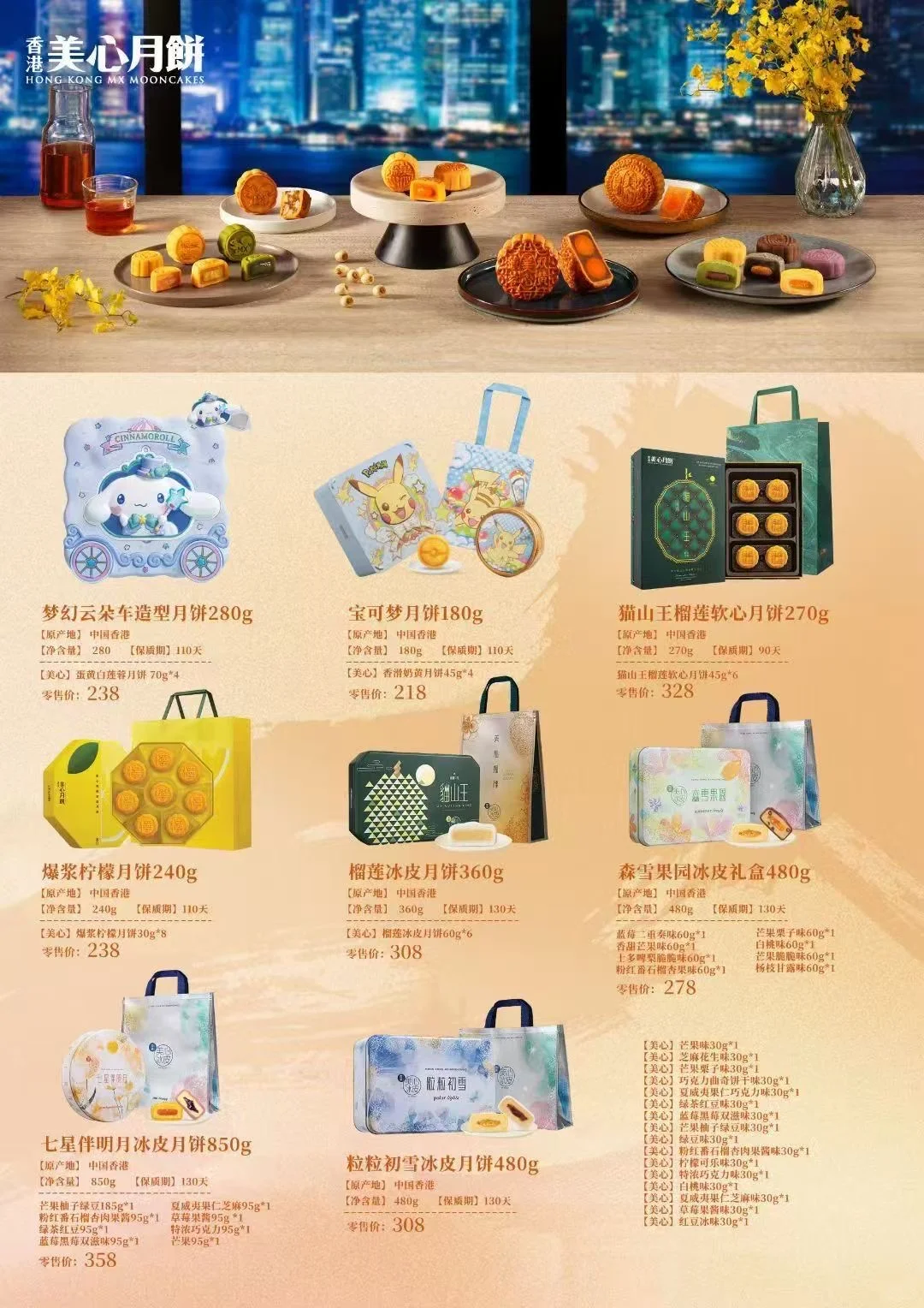 需要团购的可以联系我