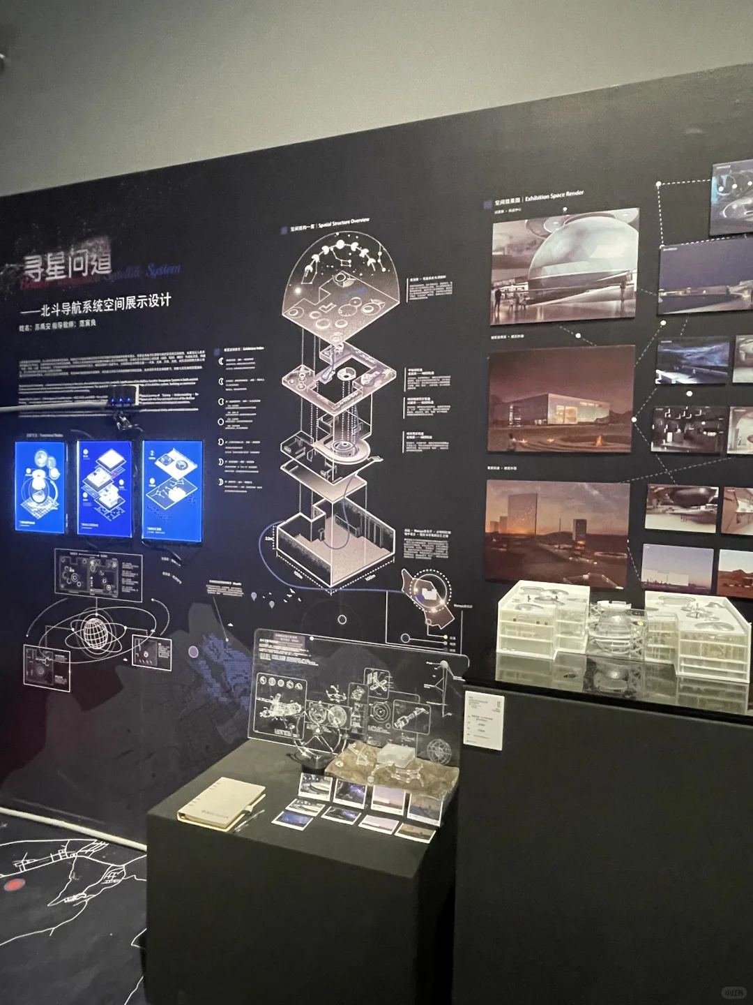 清美2025工业设计系本科毕业展