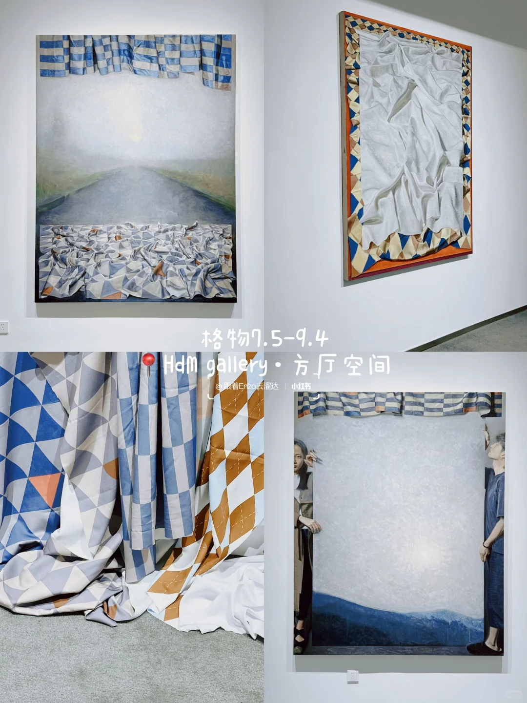 北京九月哪些展值得看