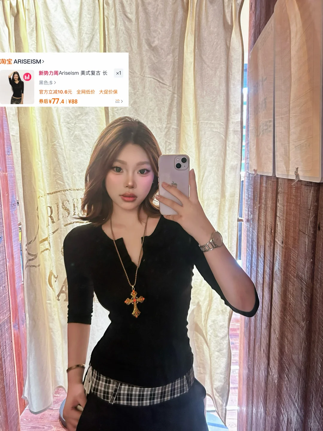 pdd ?均价几十的辣妹上衣分享?～