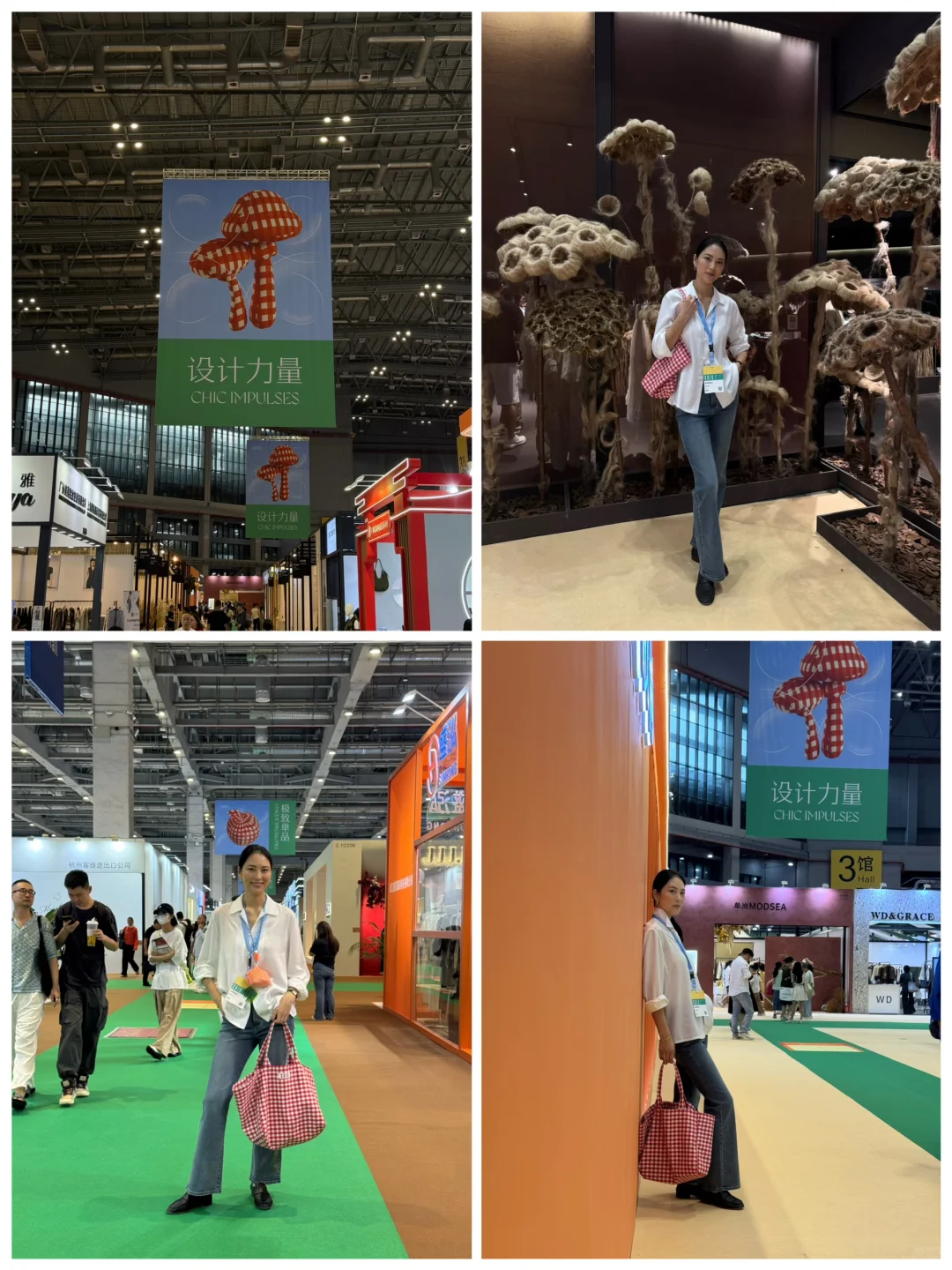 松弛氛围里的行业答案