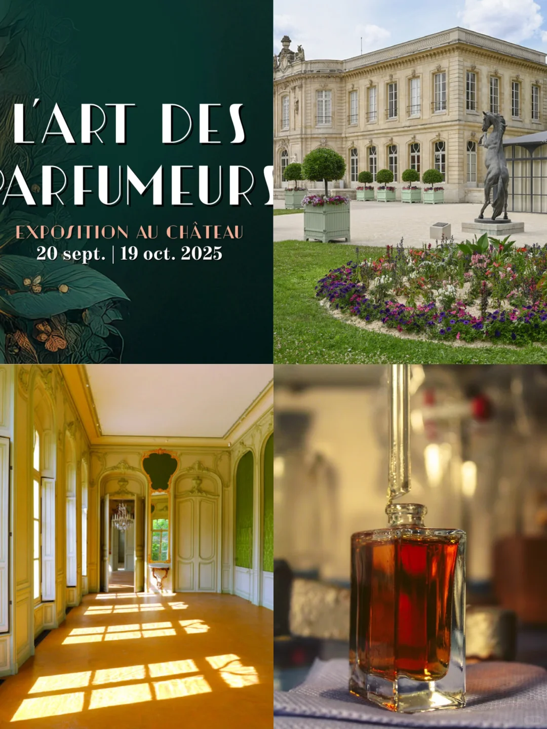 ???开学季巴黎不容错过免费的展览