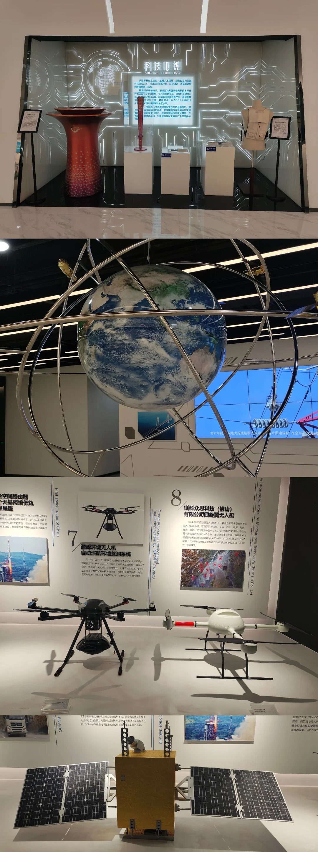 巨型“风扇”建筑+硬核工业展，太酷了