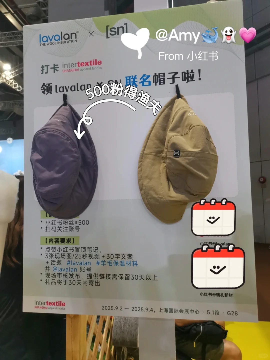 2025.09.03新国际&国家会展中心