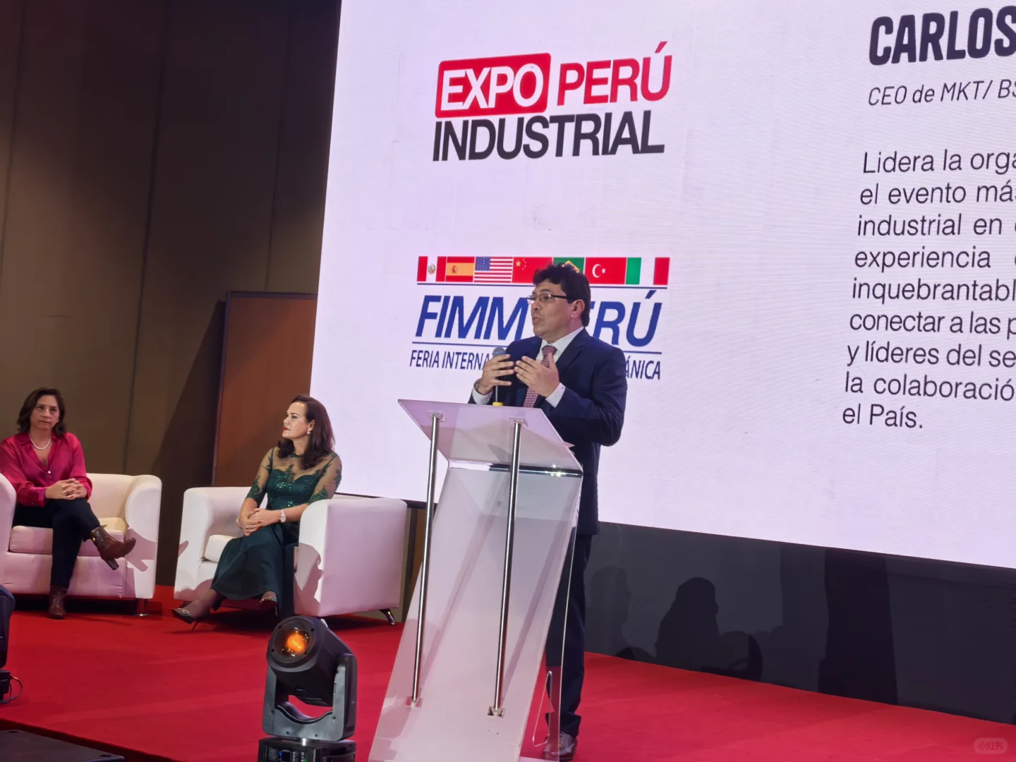 2026年秘鲁国际工业及机床展览会开启预定！