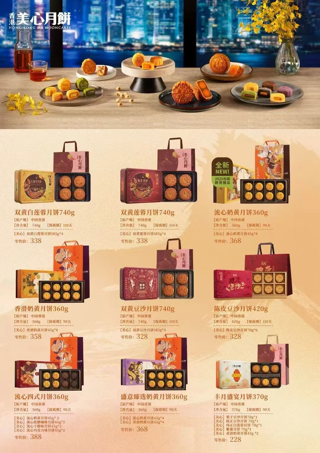 需要团购的可以联系我