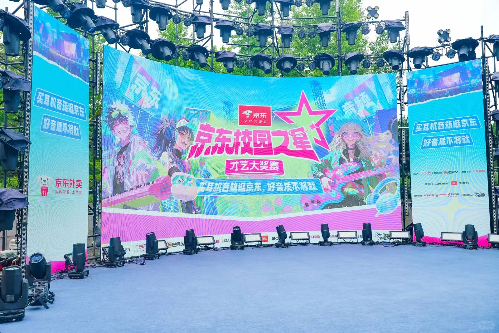 舞台搭建公司，大屏灯光音响租赁，欢迎您！