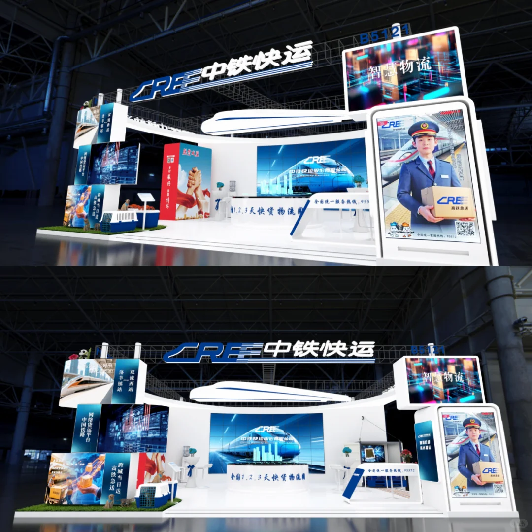 2025年铁路展中铁展台设计及落地全流程～