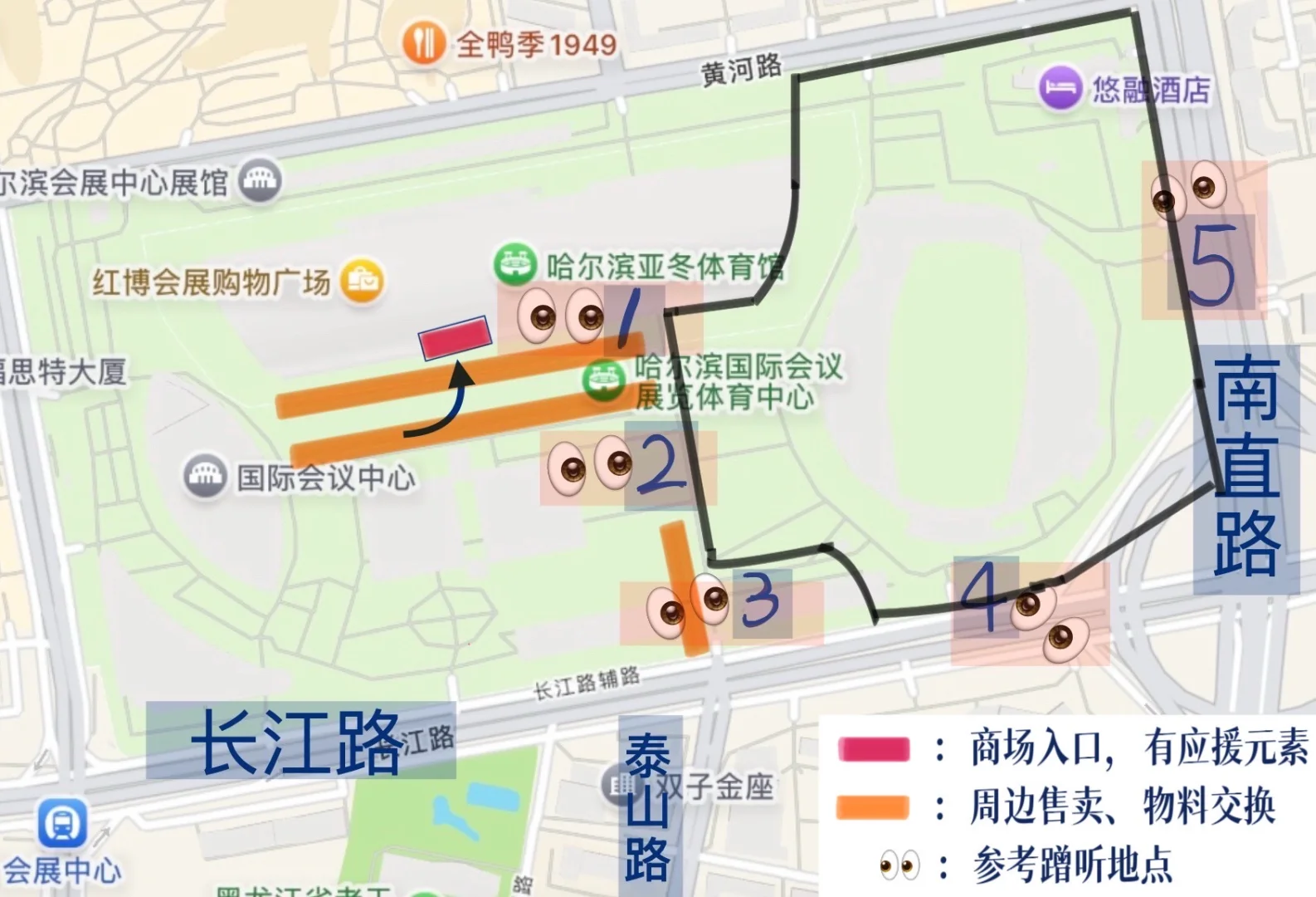 周深2025哈尔滨会展8．9/10场外蹭听攻略！