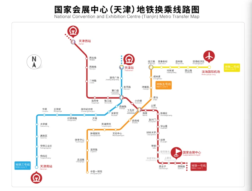 天津津南国家会展中心
